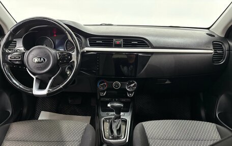 KIA Rio IV, 2019 год, 1 238 000 рублей, 10 фотография
