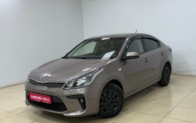 KIA Rio IV, 2019 год, 1 238 000 рублей, 1 фотография