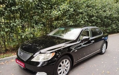 Lexus LS IV, 2008 год, 1 470 000 рублей, 1 фотография