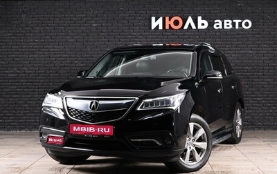 Acura MDX III рестайлинг, 2014 год, 2 100 000 рублей, 1 фотография