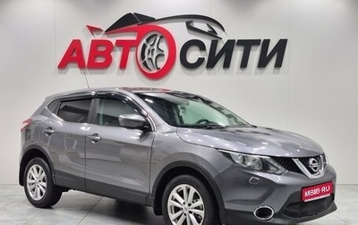 Nissan Qashqai, 2015 год, 1 415 000 рублей, 1 фотография