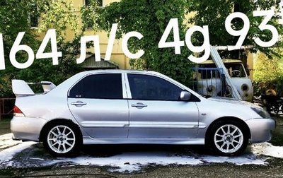 Mitsubishi Lancer IX, 2005 год, 250 000 рублей, 1 фотография