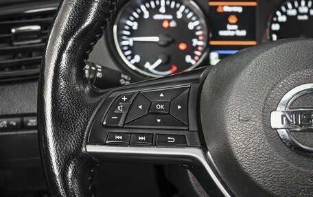 Nissan X-Trail, 2021 год, 2 549 000 рублей, 17 фотография