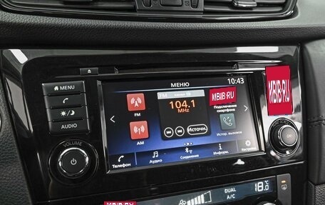Nissan X-Trail, 2021 год, 2 549 000 рублей, 14 фотография