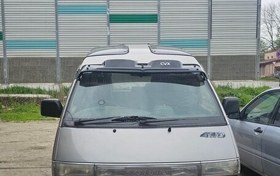 Toyota Town Ace III, 1990 год, 220 000 рублей, 1 фотография