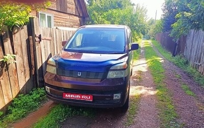 Toyota Voxy II, 2002 год, 780 000 рублей, 1 фотография