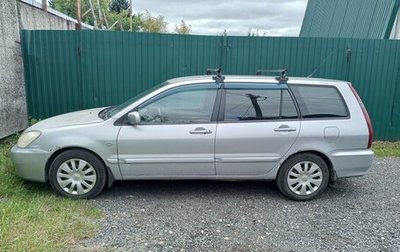 Mitsubishi Lancer IX, 2007 год, 400 000 рублей, 1 фотография