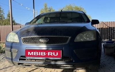 Ford Focus II рестайлинг, 2007 год, 470 000 рублей, 1 фотография