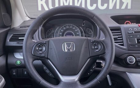 Honda CR-V IV, 2014 год, 1 795 000 рублей, 15 фотография