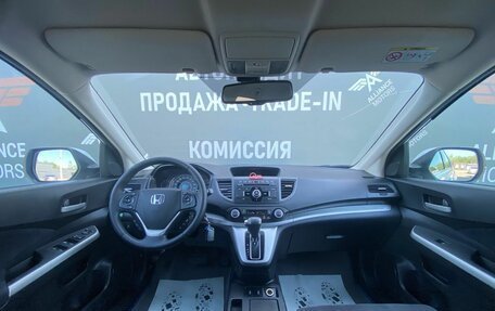 Honda CR-V IV, 2014 год, 1 795 000 рублей, 13 фотография