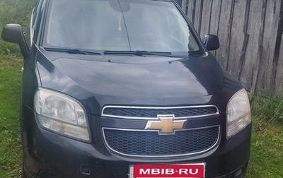 Chevrolet Orlando I, 2012 год, 890 000 рублей, 1 фотография