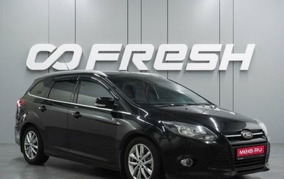 Ford Focus III, 2014 год, 949 000 рублей, 1 фотография