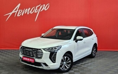 Haval Jolion, 2023 год, 1 799 000 рублей, 1 фотография