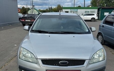 Ford Focus II рестайлинг, 2005 год, 475 000 рублей, 1 фотография