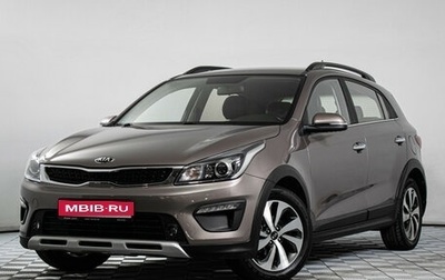 KIA Rio IV, 2018 год, 1 485 000 рублей, 1 фотография
