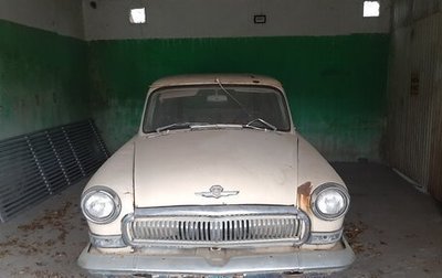 ГАЗ 22 «Волга», 1962 год, 200 000 рублей, 1 фотография