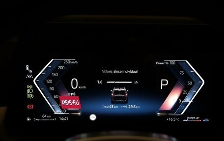 BMW X1, 2026 год, 5 950 000 рублей, 17 фотография