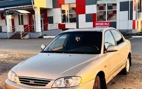 KIA Spectra II (LD), 2007 год, 223 000 рублей, 2 фотография