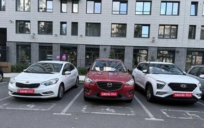 Mazda CX-5 II, 2016 год, 1 800 000 рублей, 1 фотография