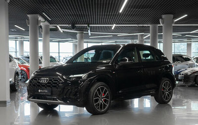 Audi Q5, 2026 год, 5 700 000 рублей, 1 фотография