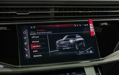 Audi Q8 I, 2025 год, 13 500 000 рублей, 22 фотография