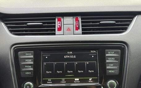 Skoda Octavia, 2016 год, 1 745 000 рублей, 26 фотография
