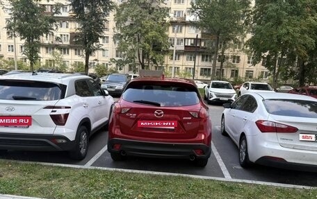 Mazda CX-5 II, 2016 год, 1 800 000 рублей, 2 фотография