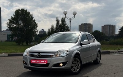 Opel Astra H, 2011 год, 500 000 рублей, 1 фотография