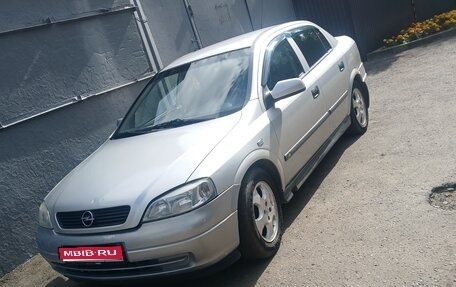 Opel Astra G, 1999 год, 240 000 рублей, 1 фотография