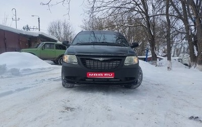 Chrysler Voyager IV, 2001 год, 450 000 рублей, 1 фотография