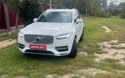 Volvo XC90 II рестайлинг, 2017 год, 3 050 000 рублей, 1 фотография