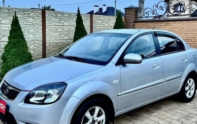 KIA Rio II, 2011 год, 700 000 рублей, 1 фотография