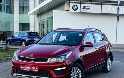 KIA Rio IV, 2019 год, 1 297 000 рублей, 1 фотография