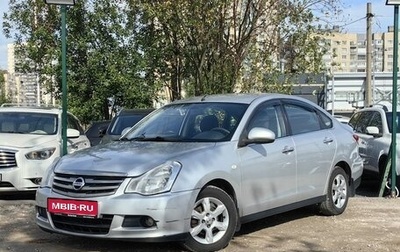Nissan Almera, 2016 год, 469 000 рублей, 1 фотография