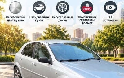 Chevrolet Lacetti, 2006 год, 279 000 рублей, 1 фотография