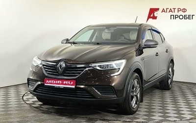 Renault Arkana I, 2020 год, 1 720 000 рублей, 1 фотография