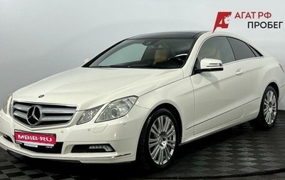 Mercedes-Benz E-Класс, 2010 год, 1 200 000 рублей, 1 фотография