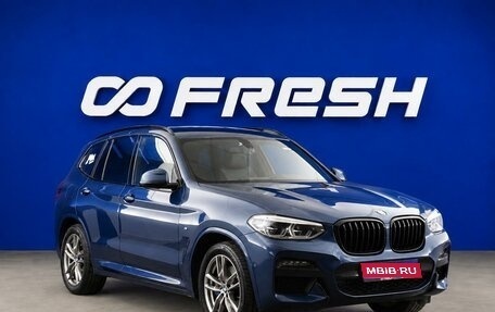 BMW X3, 2021 год, 4 098 444 рублей, 1 фотография