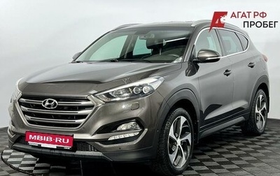 Hyundai Tucson III, 2015 год, 1 995 000 рублей, 1 фотография