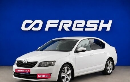 Skoda Octavia, 2013 год, 1 177 055 рублей, 5 фотография
