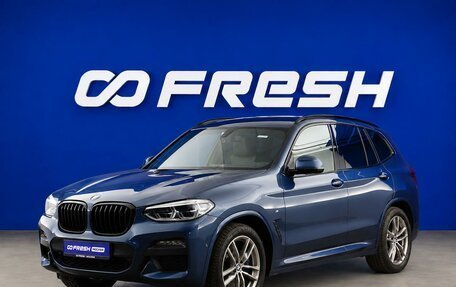 BMW X3, 2021 год, 4 098 444 рублей, 5 фотография