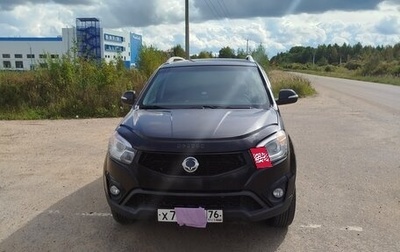 SsangYong Actyon II рестайлинг, 2014 год, 870 000 рублей, 1 фотография