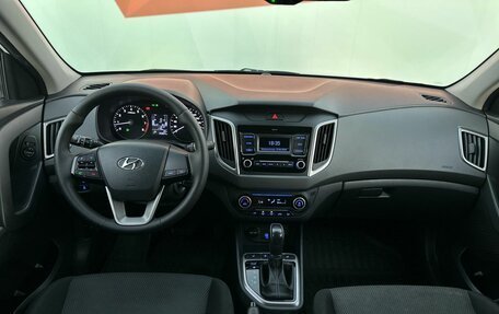 Hyundai Creta I рестайлинг, 2021 год, 1 990 000 рублей, 8 фотография
