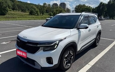 KIA Seltos I, 2023 год, 2 300 000 рублей, 1 фотография
