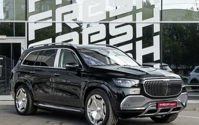 Mercedes-Benz Maybach GLS I, 2023 год, 24 150 000 рублей, 1 фотография