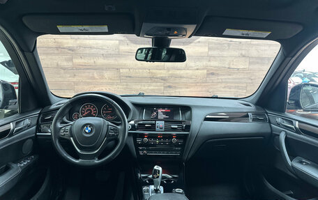 BMW X3, 2014 год, 1 970 000 рублей, 15 фотография