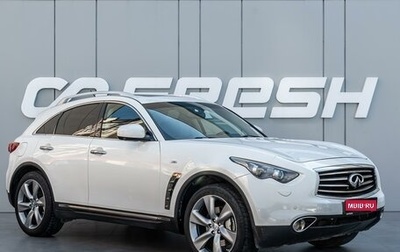 Infiniti FX II, 2012 год, 2 498 000 рублей, 1 фотография
