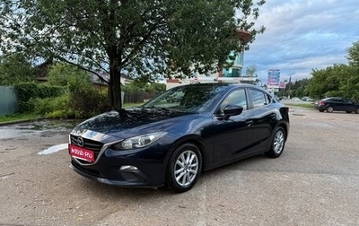 Mazda 3, 2014 год, 1 060 000 рублей, 1 фотография