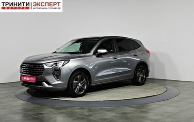Haval Jolion, 2023 год, 1 757 000 рублей, 1 фотография