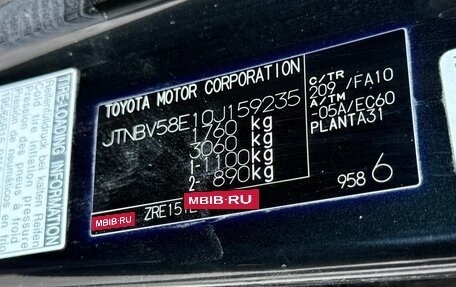 Toyota Corolla, 2011 год, 795 000 рублей, 11 фотография